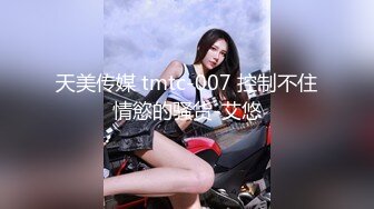 ❤️【重磅核弹】大神小黑屋最新骑马抽插 鞭打 女奴双女奴互舔 69