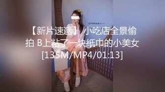 【新片速遞】调教JK美女小母狗 用冰棍插逼 往逼里涂芥末 弄得小母狗嗷嗷哭 说太疼了 [172MB/MP4/03:56]