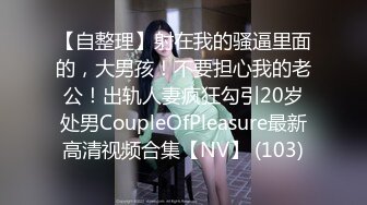 【超顶潮吹女神】小水水 吊带丝袜情趣诱惑 阳具色情手淫挑逗神经 公狗腰狂肏白虎嫩穴 爆乳女神潮吹释放鲍鱼喷汁盛宴