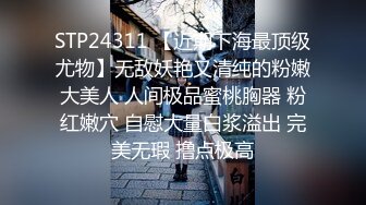 探花 新晋黄金檔探花组合〖神探老金〗约操173CM长腿嫩模 胯下跪舔很有冲击感 女上骑乘很会扭动 高清源码录制