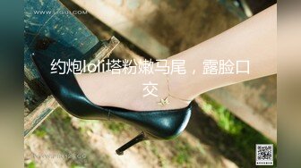 做榜一大哥约战女网红