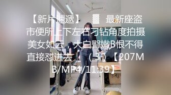 B站很火的舞蹈区双马尾可爱美少女浆果儿麦德龙大卖场里大胆露出