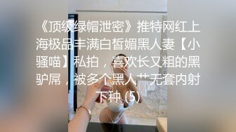 潜入学校女厕近距离偷拍美女老师粉嫩的鲍鱼