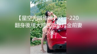 XK8182 陈星然 绝顶幸福的新娘子 星空无限传媒