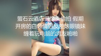 -眼镜JK学妹 好大 好长 满满胶原蛋白美眉酒店被无套输出 小娇乳 无毛粉鲍鱼