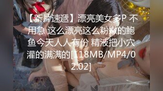 2024年新作【甜甜小桃花】女仆装 白嫩小少妇无美颜的镜头下也颇有几分姿色这黑乎乎的阴毛暴漏了骚货本性 (3)