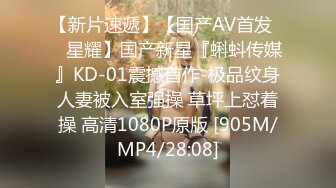 [HD/0.8G] 2024-10-08 香蕉秀JDSY-096长腿大嫂欲求不满健壮小叔来助阵