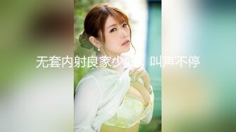 【新片速遞】&nbsp;&nbsp;骚逼老婆❤️最近老惦记着生二胎~天天晚上催我回家无套内射~精液射那么多~快被榨干了❤️不懂能生个双胞胎不！[82M/MP4/01:23]