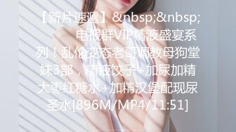 四月最新流出重磅稀缺大神高价雇人潜入 国内洗浴会所偷拍第27期对着镜头淡定刷牙的高挑气质美女