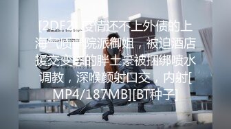 [MP4/ 2.03G] 新人面罩骚女一女3男淫乱啪轮换着操，脱下内衣撩起裙子摸逼