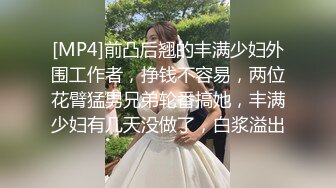 【新片速遞】 【最美❤️女神云集❤️酒池肉林】时间管理大师的多人混战 电音喷水鲍鱼啪啪啪 绝对颜值无人淫乱趴 高清1080P原版 [1560M/MP4/17:53]