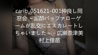 【最美女神性爱流出】多位极品网红私拍+口活+被操性爱甄选 人前女神 屌下母狗 全程对白 完美露脸