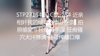 [MP4/238MB]蜜桃传媒PMC121色欲熏心无套强上亲妹泄欲-林思妤