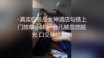 【新片速遞】瘦弱男把丰腴白嫩漂亮妹子操的全身乱颤呻吟淫叫，这翘臀翘的人心痒痒奋力抽送碰撞，极品雪臀抽插真爽【水印】[1.70G/MP4/34:12]