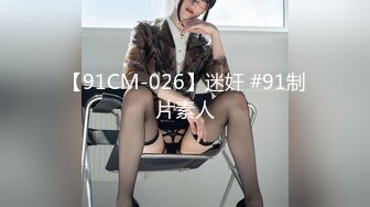 [MP4/ 2.02G] 和女神级气质御姐约会，紧身裹胸衣黑丝大长腿真是会打扮颜值还不错，销魂勾人啪啪硬邦邦鸡巴