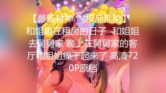 顶级NTR绿帽癖！极品风骚露脸反差婊ViViqinglv私拍，制服高跟黑丝喜欢邀单男3P4P前后夹击