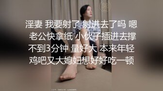 [MP4]大奶花裙少妇啪啪少妇乐开花超近距离掰穴乳交舔屌戴套骑乘