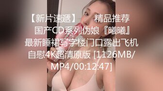 ❤️√女神在厨房做菜，被眼镜土豪无套内射 按头强行吃JB❤️公园露逼偷摸后入野战扣扣插插叫不停[160MB/MP4/21:40]