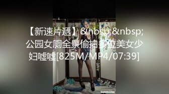 [MP4/1480M]8/8最新 甜美18岁小予女神级别私人高价定制道具紫薇白浆泛滥满VIP1196