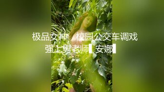 33万粉炮王大种马【赵又廷】约炮嫩模美少女【肉包】合作性爱露脸自拍，S级身材太诱人，连续搞了2炮