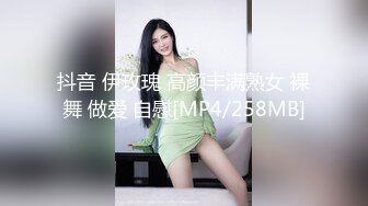 [MP4/ 1013M] 精彩绝伦群P名场面，3男3女大乱交，后入操逼前面插嘴，交换轮番上阵