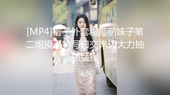 身材不错 被大洋吊无套输出 内射 爽叫连连