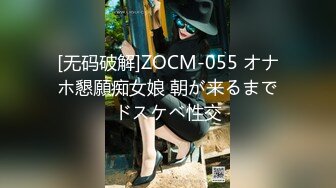 《精品泄密》被调教成小母狗的美女大学生“我家的狗说她很想见你,对的就是我”