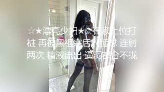 【极品反差婊】推特女神爱丝袜Vivian姐永久会员定制版-黑丝高跟女神卫生间淫荡虐操 跪舔翘美臀后入 高清960P原版