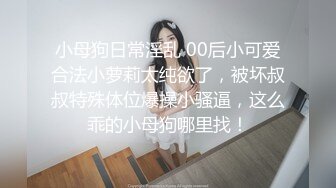 [MP4/ 688M]&nbsp;&nbsp; 搞沐足按摩女，1500网约漂亮小少妇，网红脸，极品美乳，进门轻车熟路拉窗帘&nbsp;&nbsp;，骚穴淫液喷涌超刺激