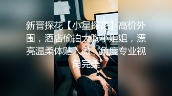 ?网红女神?潮喷淫娃〖小水水〗清纯女友在家喜欢给我舔蛋蛋，生活中的傲娇女神，私下就是这么淫荡放任！