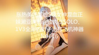 【淫乱女神??极品性爱】推特大众情人『性感彤儿』专搞有妇之夫极品骚母狗肉便器 超骚很会玩 一拍屁股就知道翘屁股那种