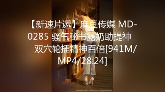 [MP4/146MB]【稀缺流出】新娘反差系列合集一 绝对精品