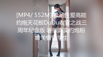 黑丝骚女自求高潮