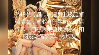 大长腿美女内衣模特被猥琐摄影师找各种借口揩油玩B