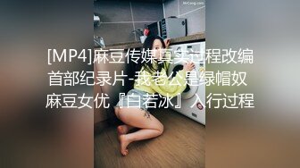 [MP4]来两个妹子留一个手指扣逼，后入抽插正对脸拍摄抬腿侧入猛操