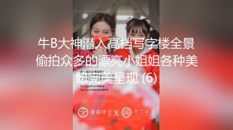 -美少妇白丝袜主动给大哥舔鸡巴 大哥醒来各种体位爆草抽插