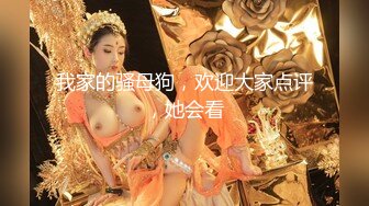 [MP4/ 181M] 妹子开始拍还害羞后面到了高潮在镜头前就各种搔首弄姿