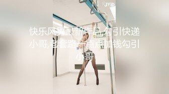 露出骚货CDmomo 女厕所自慰，被小姐姐发现了赶紧把门关上，走了又打开插穴 刺激又好害怕呀~.~