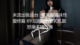 [MP4]极品外围场 00后小姐姐心悦诚服 高潮阵阵享受其中