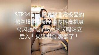 JK妹妹如何抵抗？ 后入篇