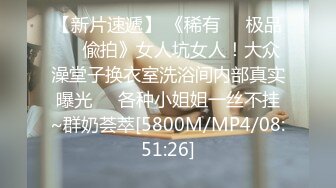 [MP4/ 1.22G]&nbsp;&nbsp;大叔花5000大洋约两女技师双飞&nbsp;&nbsp;双女一起翘起屁股&nbsp;&nbsp;隔内裤揉穴磨蹭&nbsp;&nbsp;浴室三人洗澡&nb