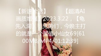 [MP4/ 1.93G] 逆天美少女小木登子极品名器白虎一线天，谁顶得住这美穴呀只要含住龟头就想射了吧！