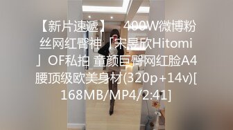 翘起来就像水蜜桃 超完美蜜桃臀 onlyfans博主【jacknbecca】合集【88V】  (38)