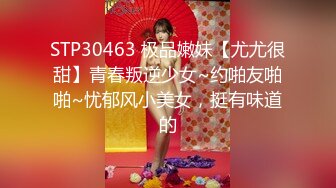 胡子大叔酒店潜规则公司新来的美女实习生✿干到她受不了✿完美露脸