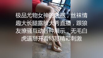 -沉浸式体验！长腿美乳老师多人体验！Chinesehomemadevideo_16614997913912114