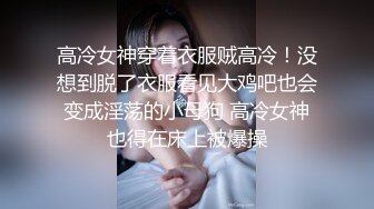 [MP4]找外围卡哇伊萌妹 肉肉身材穿上女仆装 开档黑丝抹上润滑油 招牌动作抬腿侧入猛操