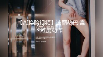 申请自拍达人无套操女仆