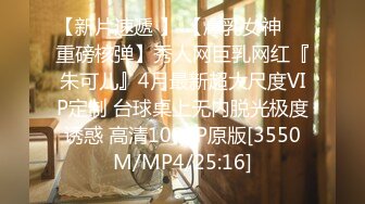 [MP4]STP26214 天美传媒TMW-035风俗按摩体验所EP2-乐淆雪 VIP0600