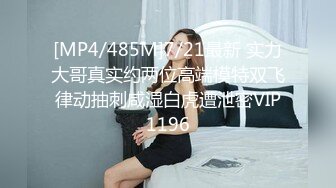 【终极调_教❤️地_狱独家】性奴调教港女母G『Dogm』最新各种啪啪口交 怒操淫穴 抽插特写 深喉跪舔 高清1080P原版 (2)