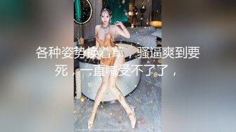 【AI换脸视频】田曦薇 裸体家政妇，谁能忍得住